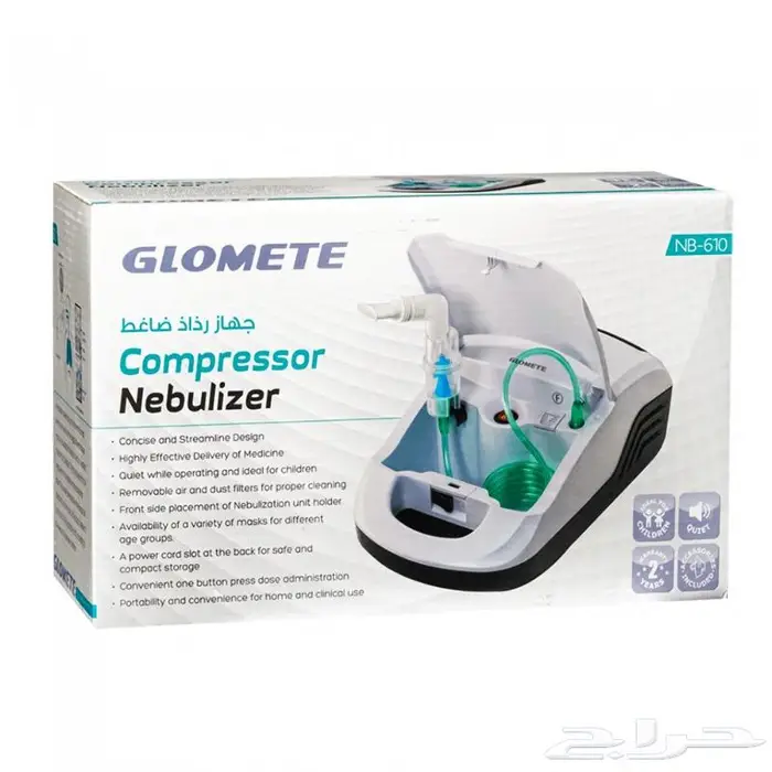 جهاز بخار للبيع 0