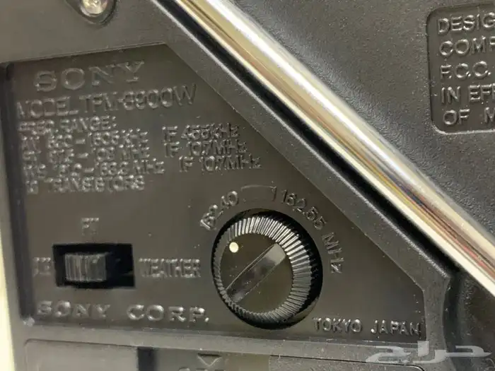 راديو TFM محمول موجتين وموجة الطقس (مخزن) 1980 8