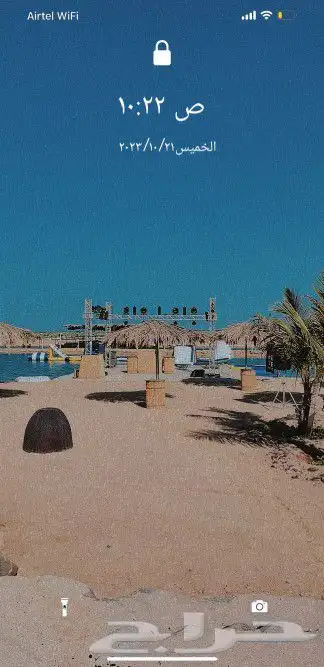 موسسة السهم المضيئ للفعاليات ويوم التاسيس 97