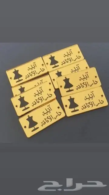 مطابع مطبعه طباعه اكياس بوكسات استكر لوقو 14