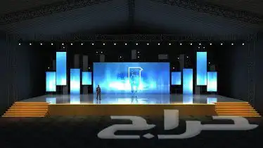 موسسة السهم المضيئ للفعاليات ويوم التاسيس 95