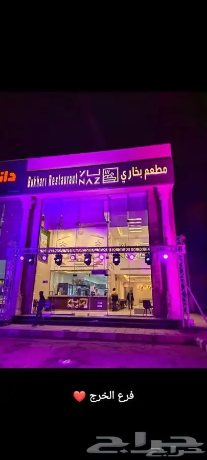 تجهيز حفلات شاشات اضاءات صوتيات اليوم الوطني 3