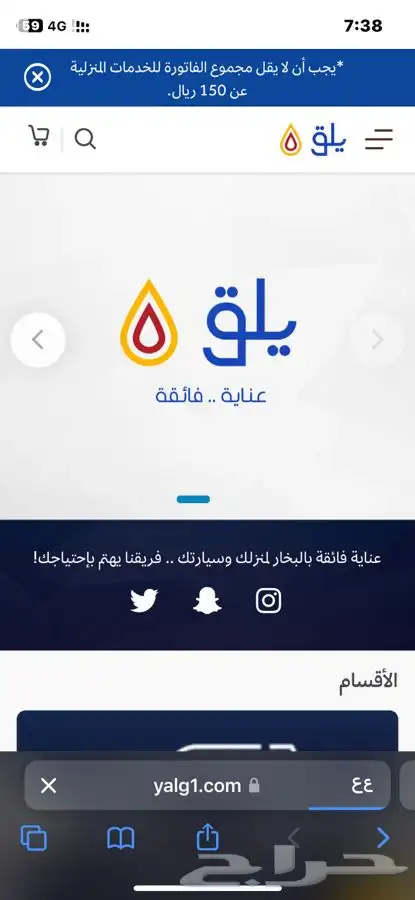 غسيل سجاد و كنب و اثاث 3
