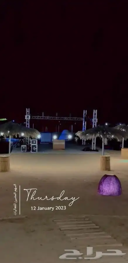 موسسة السهم المضيئ للفعاليات ويوم التاسيس 27