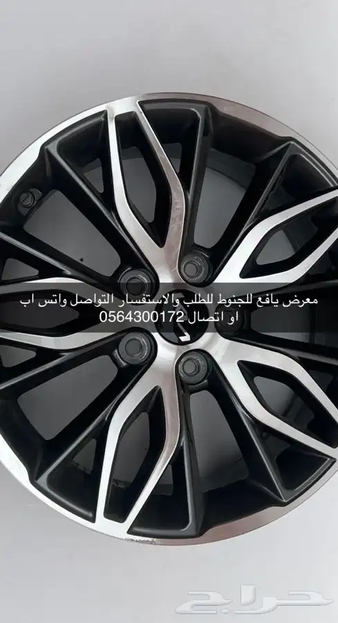 كفرات نص حجري 16 17 18 جنوط برايد ميثود فيول 44