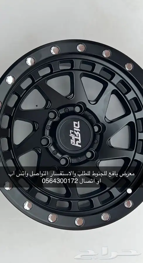كفرات نص حجري 16 17 18 جنوط برايد ميثود فيول 46