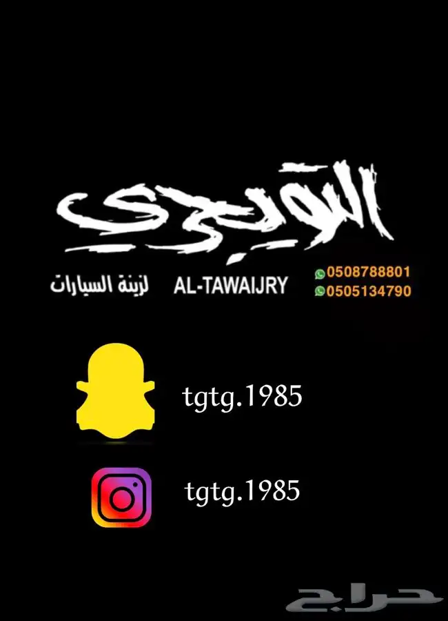دعاسات دوسات لاندكروزر 2022 3