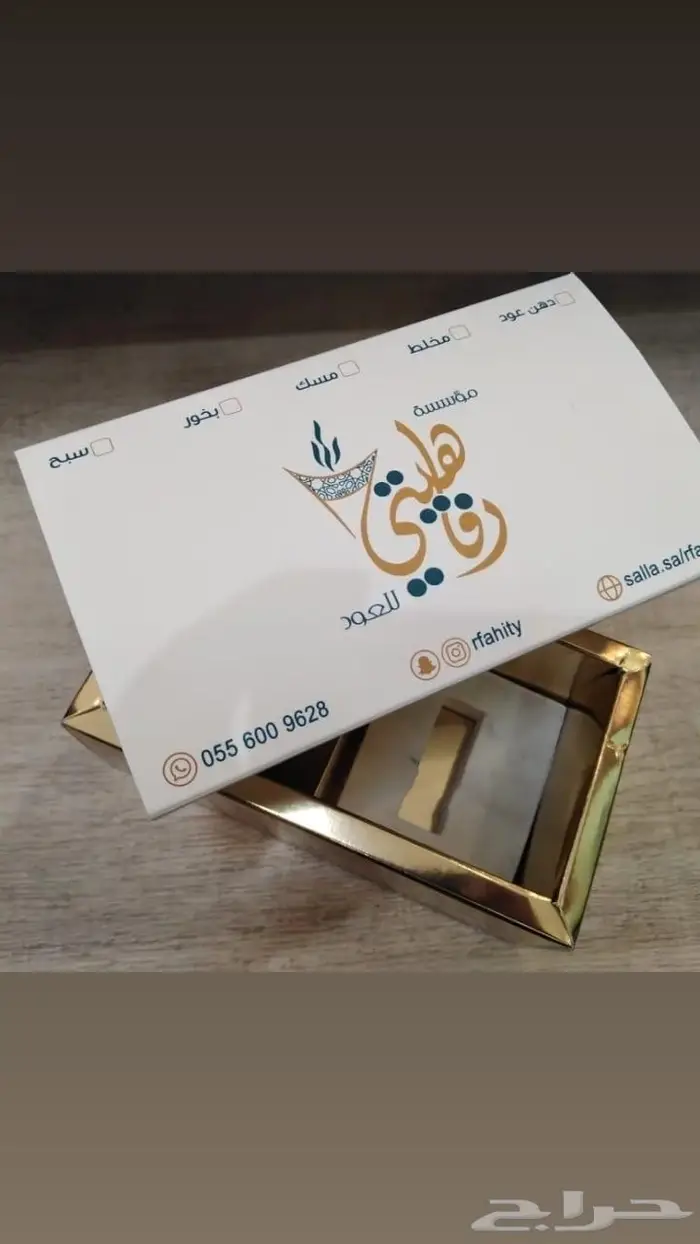 مطابع مطبعه طباعه اكياس بوكسات استكر لوقو 9