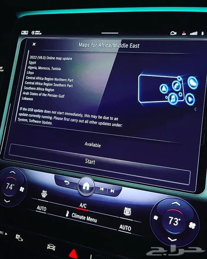 تحديث خرائط مرسيدس اصدار 2022 برمجة مرسيدس 33