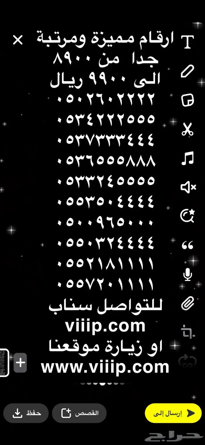 ارقام مميزة خمس خمسات 5.5.5.5.5 و خمس اصفار 0 11