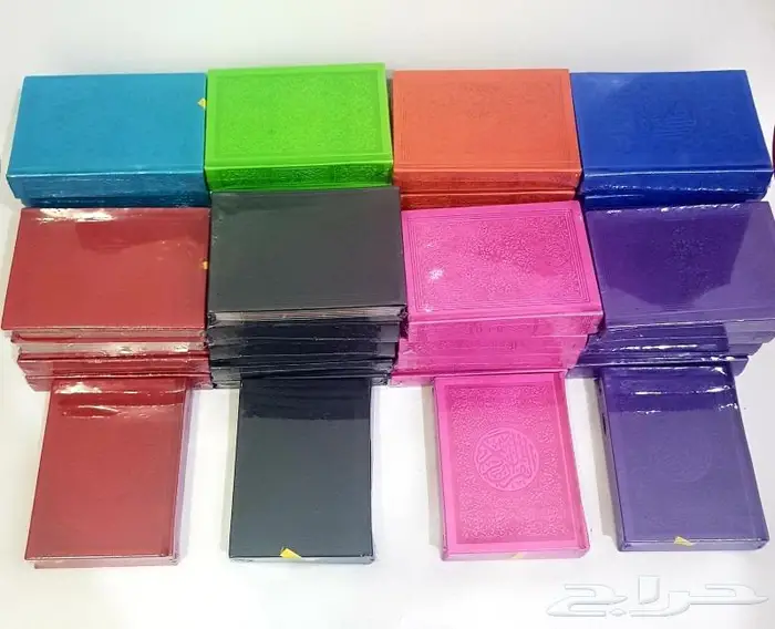 مصاحف ملونه اسعار جملة 8