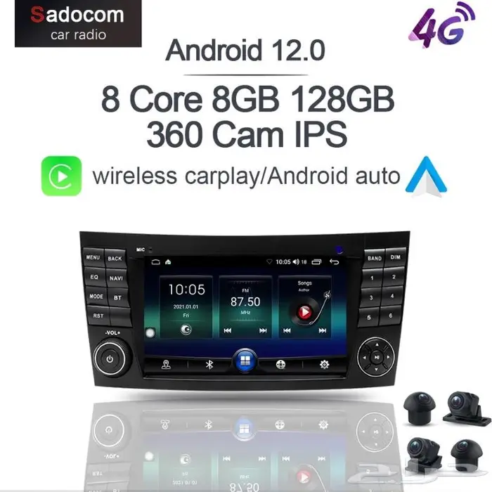 تحديث خرائط مرسيدس اصدار 2022 برمجة مرسيدس 17