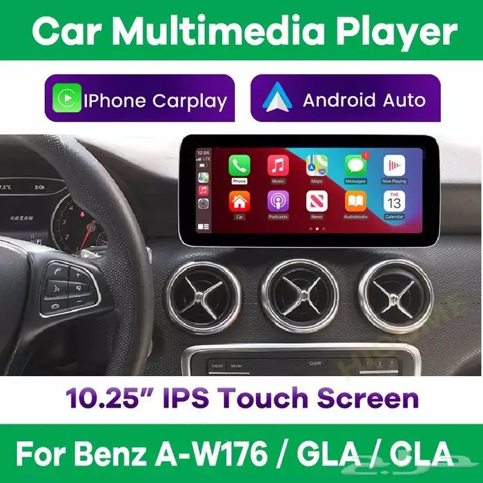 تحديث خرائط مرسيدس اصدار 2022 برمجة مرسيدس 20