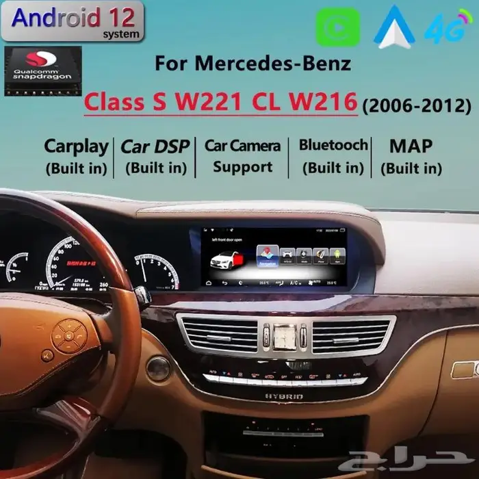 تحديث خرائط مرسيدس اصدار 2022 برمجة مرسيدس 25