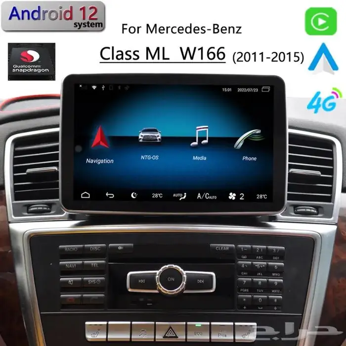 تحديث خرائط مرسيدس اصدار 2022 برمجة مرسيدس 27