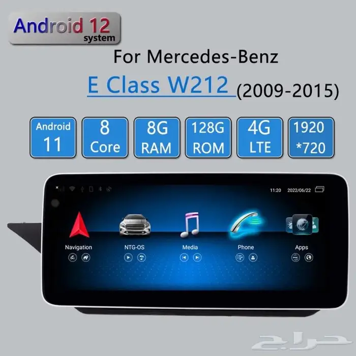 تحديث خرائط مرسيدس اصدار 2022 برمجة مرسيدس 8