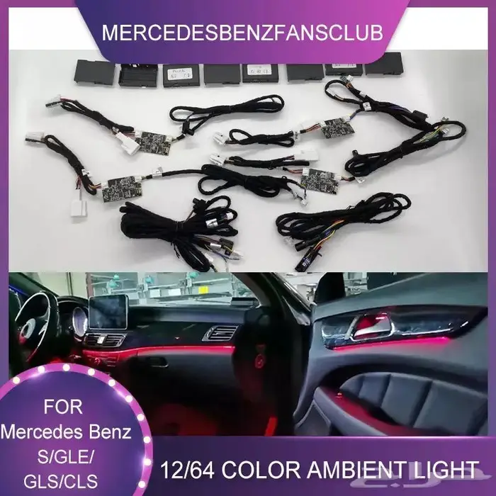 تحديث خرائط مرسيدس اصدار 2022 برمجة مرسيدس 11