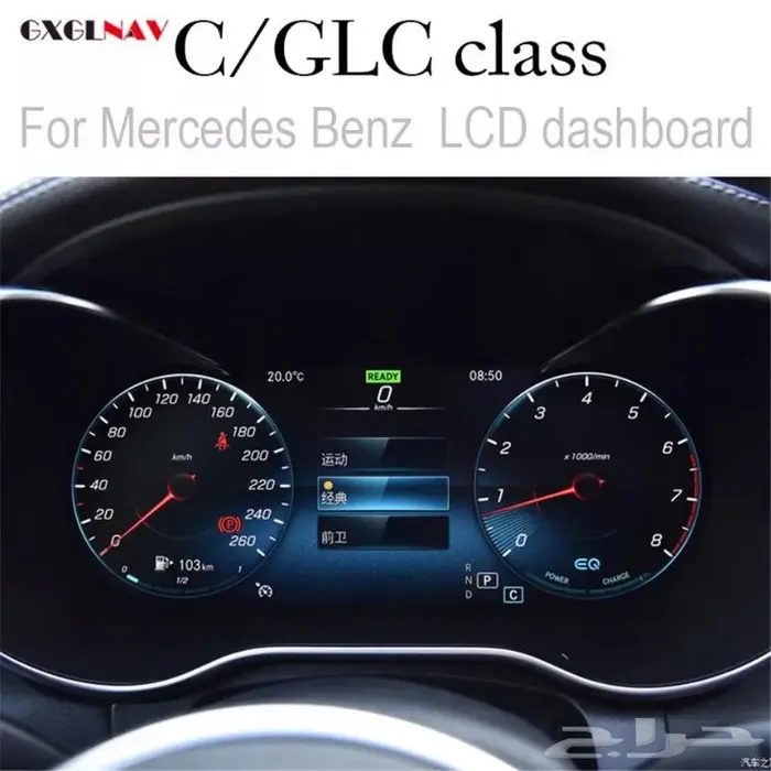 تحديث خرائط مرسيدس اصدار 2022 برمجة مرسيدس 49