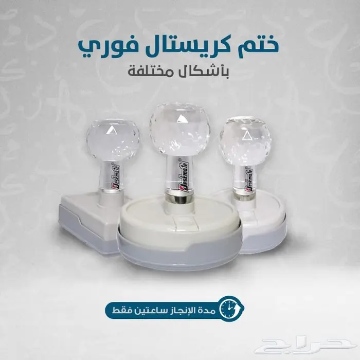 اختام اتوماتيك ختم كرستال ختم فوري 5
