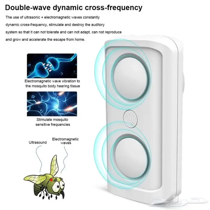 أجهزة وأدوات مكافحة ذباب بعوض صراصير فئران 19