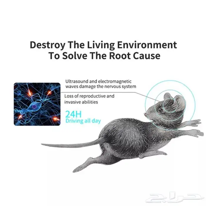 أجهزة وأدوات مكافحة ذباب بعوض صراصير فئران 0