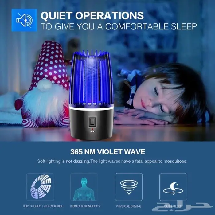 أجهزة وأدوات مكافحة ذباب بعوض صراصير فئران 38