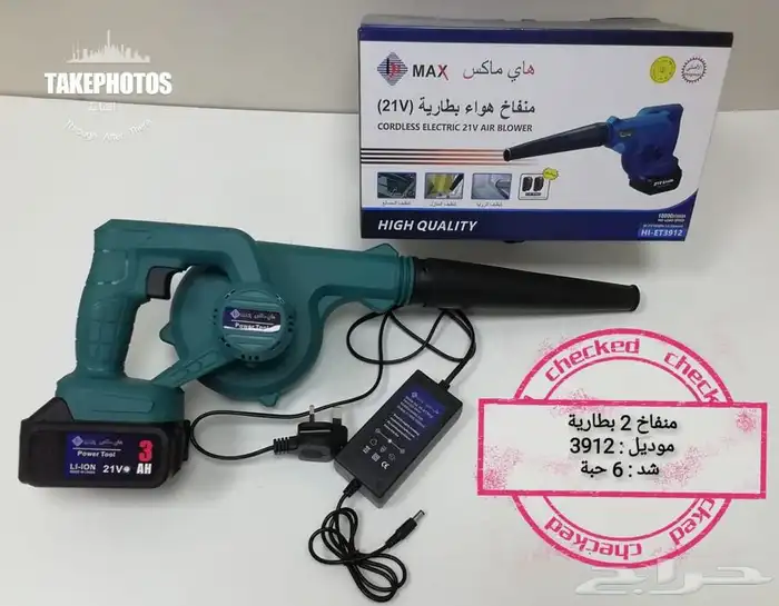 منفاخ بطاريه 0