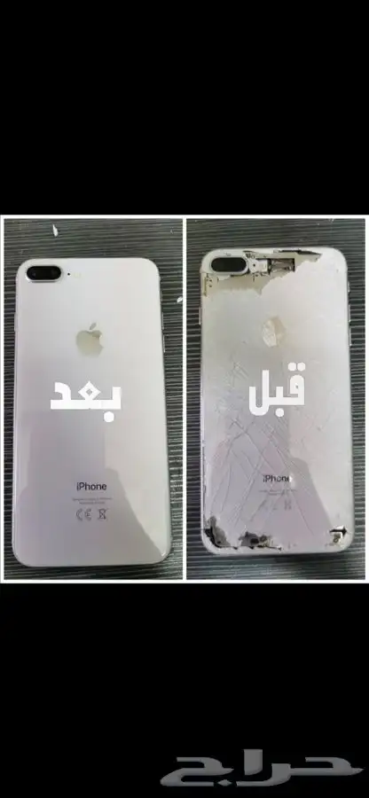 صيانة جوالات متنقلة منزلية 1