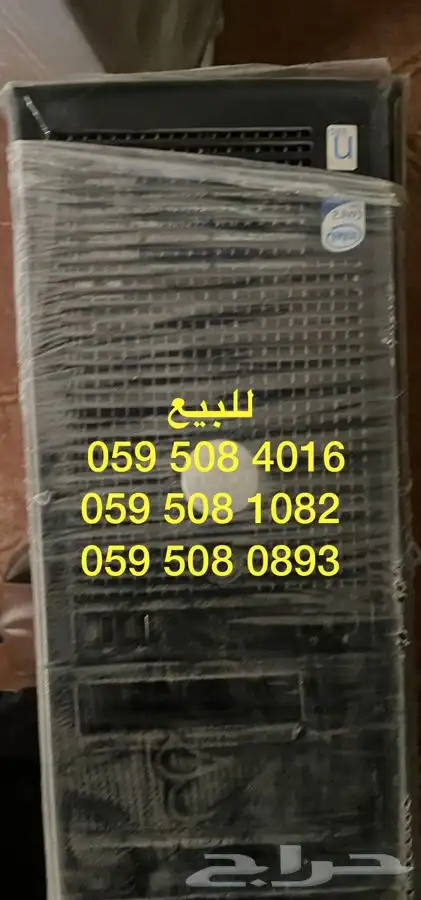 كمبيوتر طابعات مناشير ونش جمل مكيفات كمروسور تايمر جهاز حريق 20