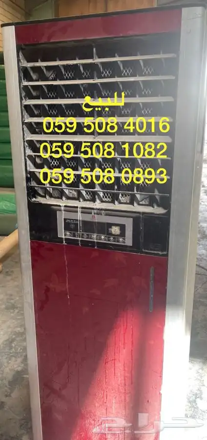 كمبيوتر طابعات مناشير ونش جمل مكيفات كمروسور تايمر جهاز حريق 25