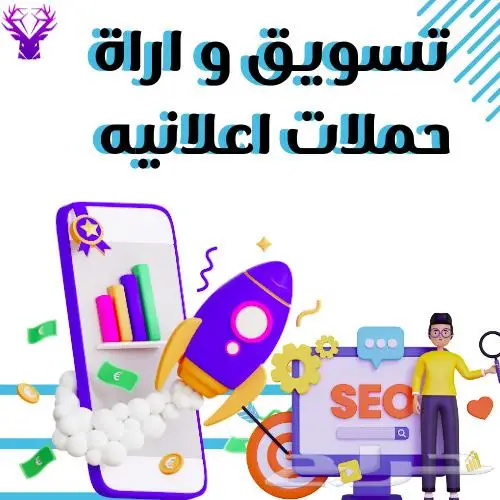 متجر الكتروني احترافي متكامل على جميع المنصات 2
