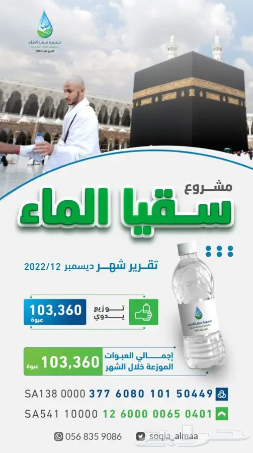 مصممة جرافيك - تسويق - ادارة حسابات 12