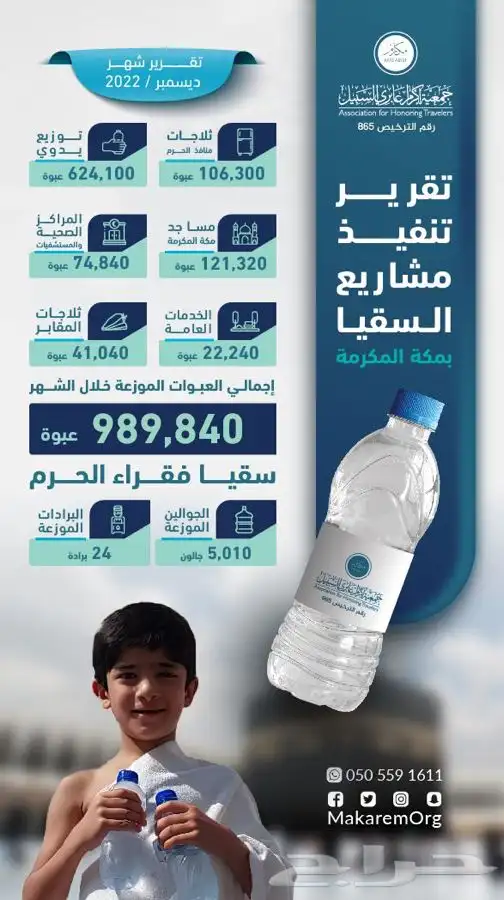 مصممة جرافيك - تسويق - ادارة حسابات 14