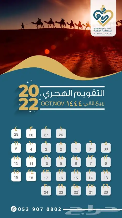 مصممة جرافيك - تسويق - ادارة حسابات 24