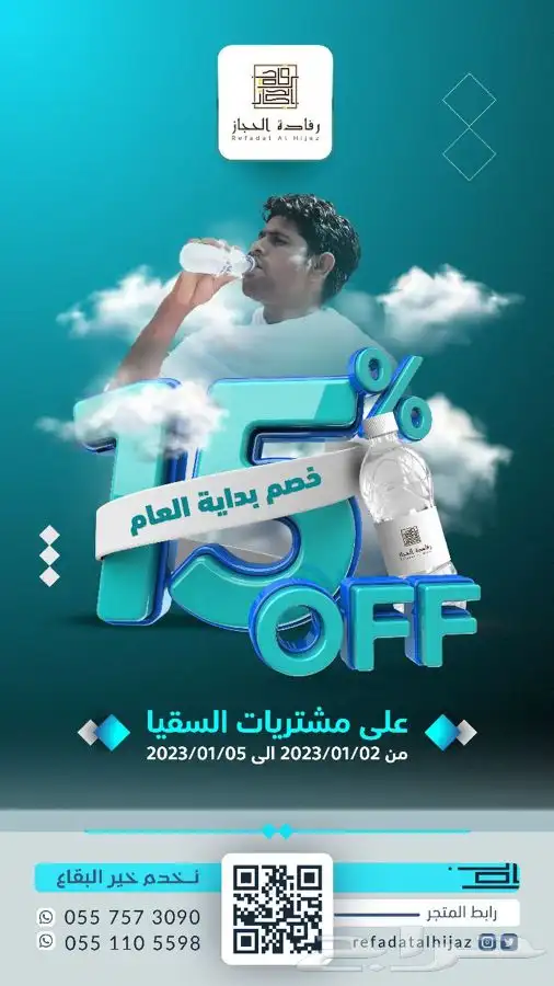 مصممة جرافيك - تسويق - ادارة حسابات 13