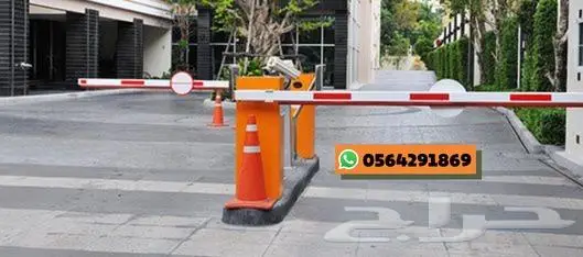 حاجزبوابةذراع مواقف السيارات سياج 0564291869 1