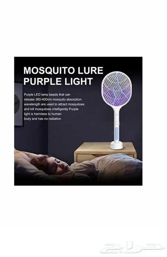 مضرب صاعق ذباب قابلة لاعادة الشحن المطورة 3