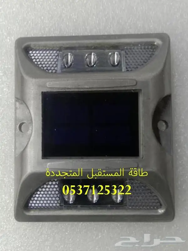 عيون قطط مضيئة طاقة الشمسية و خزف جودة عالية 5