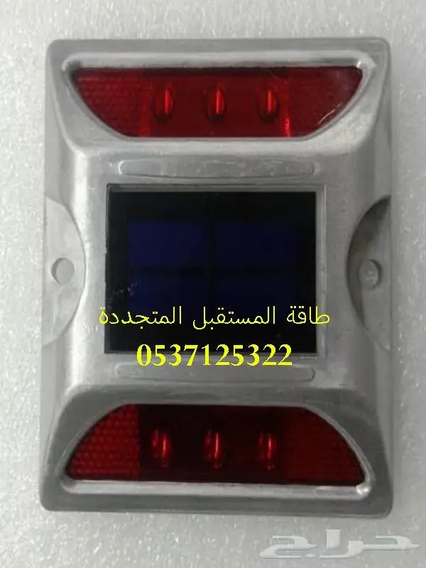 عيون قطط مضيئة طاقة الشمسية و خزف جودة عالية 8