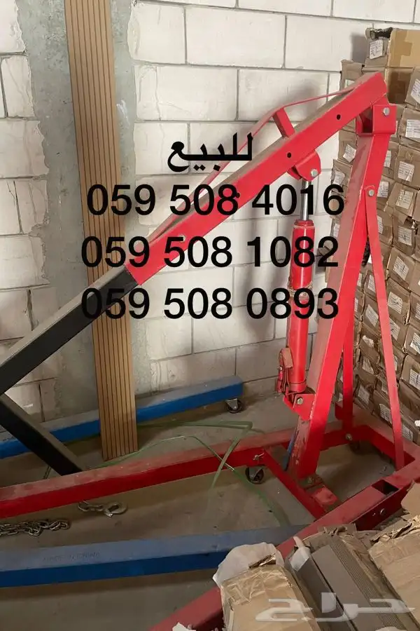 كمبيوتر طابعات مناشير ونش جمل مكيفات كمروسور تايمر جهاز حريق 24