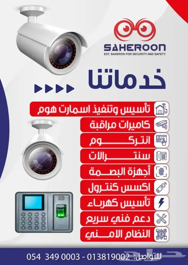 مصممة جرافيك - تسويق - ادارة حسابات 22