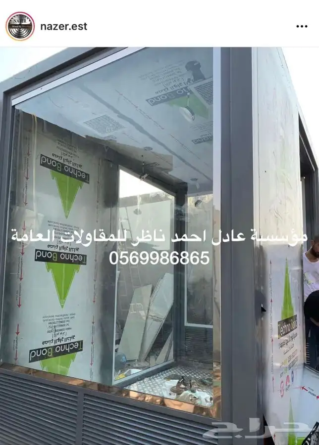 فود ترك تفصيل عربات الطعام المميزة 9