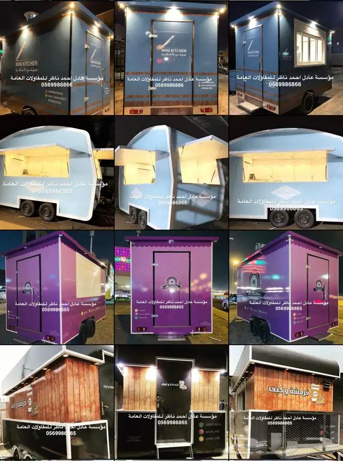 فود ترك تفصيل عربات الطعام المميزة 33