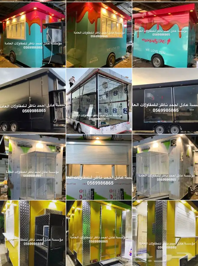 فود ترك تفصيل عربات الطعام المميزة 28