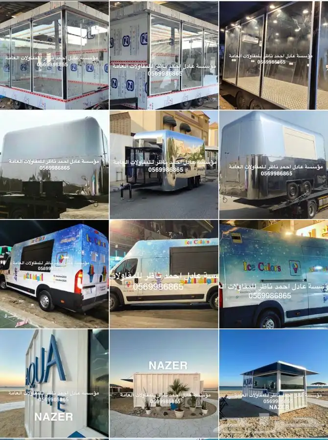 فود ترك تفصيل عربات الطعام المميزة 30