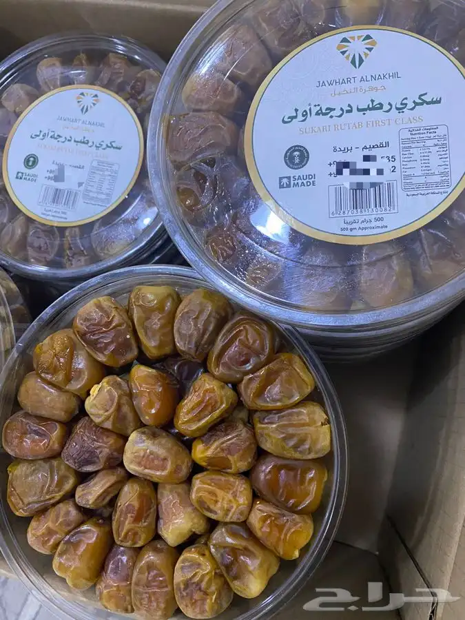 رطب سكري درجة اولى 7