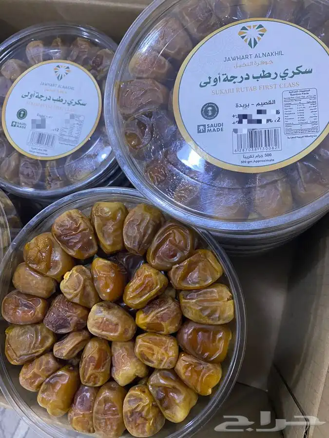 رطب سكري درجة اولى 4