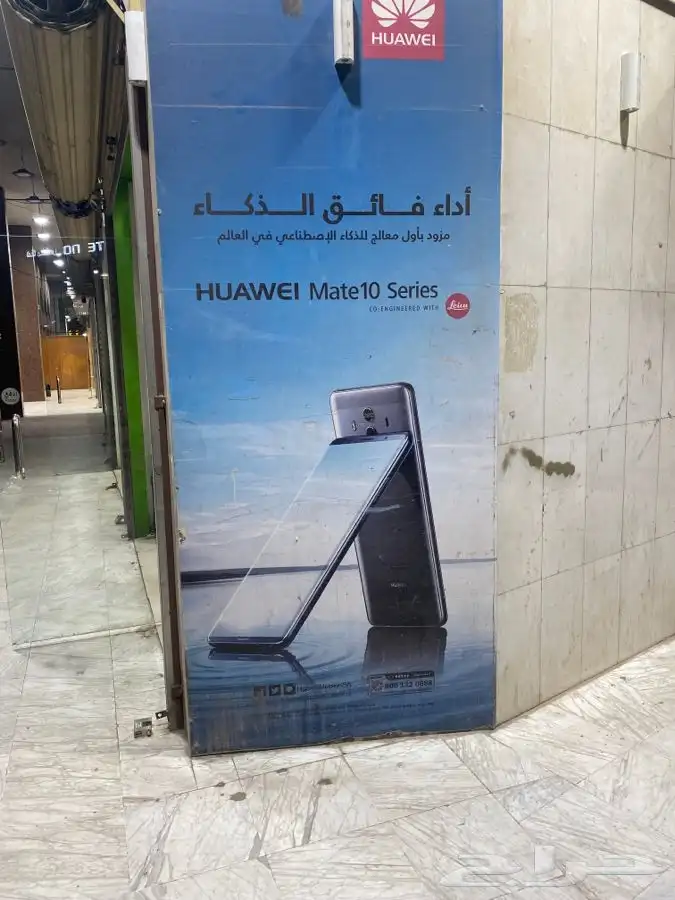 صيانة جوالات متنقلة منزلية 11