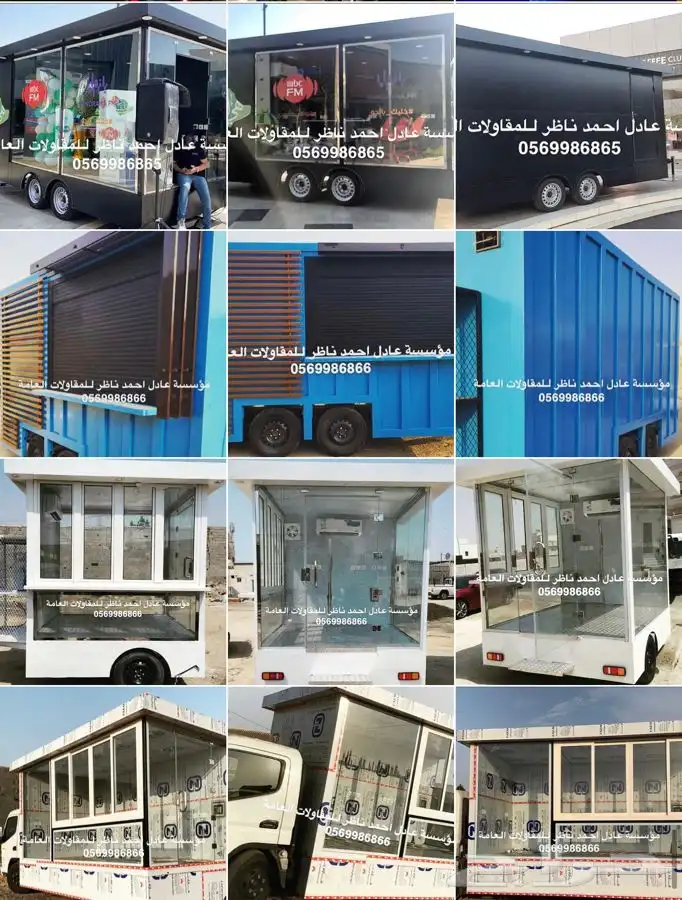 فود ترك تفصيل عربات الطعام المميزة 32