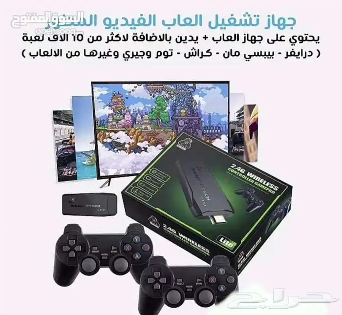 جهاز العاب الطيبين 0